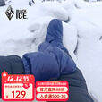 黑冰（BLACKICE）户外灰鹅绒羽绒脚套 冬季室内轻量保暖袜套Z2163 深蓝 M