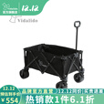 vidalido 维达利多户外露营折叠车野餐车营地车可折叠拖车大容量便携拖车 黑色折叠车（新款）