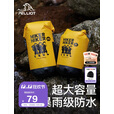 伯希和（Pelliot）户外露营单肩背溯溪包防水沙滩收纳旅行斜挎水袋16404401明黄10L