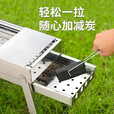 不锈钢烧烤炉家用折叠便携式小型烤炉烤肉架网户外炉子木炭架子 0.8加厚不锈钢款【简易4件套】