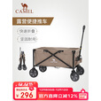 CAMEL露营车户外折叠推车营地买菜溜娃遛狗车野餐大容量拉快递儿童可躺