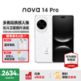 华为nova 14 Pro 国家补贴 新品华为手机 鸿蒙AI 多焦段红枫质感人像 100W快充 鸿蒙智能手机 凝霜白 12GB+512GB昆仑玻璃 官方标配+华为蓝牙耳机