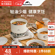 挪客Naturehike春生不沾套锅户外四合一露营便携厨具野餐煎盘炊具 水壶/0.8L
