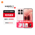 小米（MI）小米17旗舰新品 第五代骁龙8至尊版 徕卡三摄 长续航手机 雪山粉 16GB+512GB 官方标配