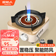 原始人（The Primitive）卡式炉户外便携式分体式炊具套装露营野外装备全套新款煮茶炉具 卡其色【带稳压】赠收纳包+转接头