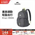 挪客Naturehike折叠双肩包轻量化差旅通勤登山包便携户外徒步皮肤包 深空灰/20L【超轻约280g】