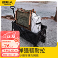 原始人（The Primitive）营地车拉绳网袋露营推车固定网小推车绑绳杂物网兜拖车绑带 推车网兜L号【4MM加粗】