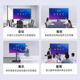 海信4K会议教学触摸一体机65 75 85 100寸多媒体电子白板智能办公 120寸触摸一体机【送移动支架】 双系统i7/8+256G【4K超清】