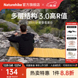 Naturehike挪客徒径3.0折叠蛋巢垫 户外露营徒步登山超轻便携防潮地垫睡垫子 蜜黄/标码