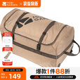 牧高笛（MOBIGARDEN）拖轮包 户外露营大容量收纳便携防泼水驮包 NX20664011 暖沙色