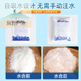 靠森（Kaooseen）户外冰袋免注水自吸水凝胶航空冰袋海鲜食品冷链保鲜可重复使 24连格[5个装]