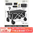 原始人露营推车户外营地拖车便携折叠手推野餐野营快递手拉车遛娃小拉车 300L 铝合金聚拢款曜黑【双刹万向快拆轮】+铝合金桌板