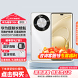 华为畅享 70X 新品手机 巨鲸长续航 双曲护眼屏 五星超耐摔 鸿蒙曲面屏手机 雪域白 256GB