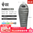 黑冰（BLACKICE）Z400/Z700/Z1000鹅绒睡袋登山保暖新款木乃伊式800高蓬松羽绒睡袋 Z400 M/灰色 升级新标准