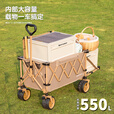 疆屿户外露营折叠小推车旅行营地野营野餐摆摊儿童可躺野餐聚拢车 卡其【聚拢越野升级款】升级尾部加固横杆