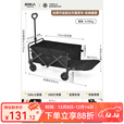 原始人露营推车户外营地拖车旅行可折叠手推野餐野营手拉车遛娃小拉车 160L 【曜石黑】升级加厚后开款
