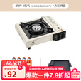 清系 新款便携式卡式炉套餐户外野炊燃气炉家用野营气炉烧烤炉 单炉+4瓶气+方形烤盘