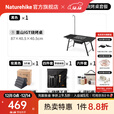Naturehike挪客重山IGT多功能烧烤桌围炉煮茶 户外露营家用烧烤架取暖炉折叠 重山IGT桌+5斤竹炭豪华套装