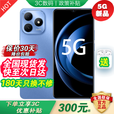 华为智选手机 鸿蒙5G新品80 s 新机2025上市 地震预警 大电池 抗跌耐摔 红外遥控 pura补贴 Mate 晴空蓝【8+256GB】 12期免息送3年保修+180天只换不修+碎屏保