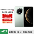 华为Mate70 Pro  优享版 新品华为手机 云杉绿 12GB+512GB 官方标配