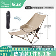 vidalido维达利多户外露营折叠躺椅便携办公午休阳台家用休闲午睡陪护躺椅 不夹棉便携款卡其色