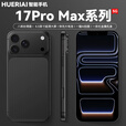 HUERIAI17ProMax手机512GB 5G卡新机补贴20% 超薄旗舰游戏大屏全网通双卡双待百元机学生便宜老人备用机 黑色【官方正品·补贴立省300元】 16GB+512GB 官方标配