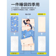 爱梦轩可拆内胆纯棉儿童睡袋护肩防踢被四季通用加厚小学生午睡大童被子 星球探月【被套+1薄1厚胆15~25℃】