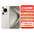 华为Pura P70Pro P70系列智能手机 国行正品 华为手机 华为Pura70Ultra[星芒白] 16GB+1TB[赠华为66w充电器] 下单前请咨询客服