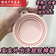 语森忆便携折叠小脸盆宝宝洗屁屁神器可挂妈咪包 马卡龙抹茶绿