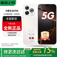 华为手机80pro 新品5G手机 智能红外线 昆仑玻璃十倍耐摔 6100大电池快充防水耐摔 晨光白【12GB+512GB】 白条24期免息【赠蓝牙耳+碎屏险+延保服务】