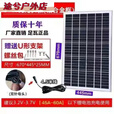 淮果颖光伏板+蓄电池+控制器太阳能板6v18w30w20w15w12w10w太阳能发电板 保十年6V6W带支架和螺丝180*260 双孔母头4.5米线