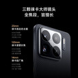 小米（MI）UI/小米 Xiaomi 15S Pro 玄戒O1 3nm旗舰处理器 徕卡全焦段三摄手机 龙鳞纤维 16GB+1024GB