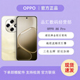 OPPOA6 Pro耐用新一代 越级流畅双引擎 5G展机 越级流畅双引擎 流水生金 16GB+256GB 单机+第三方充电器+店保一年