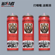 防身武器合法随身黑科技辣辣罐金属新款户外露营探险应急救援装备 红色-大金钢【金属主机+3罐+皮套+收纳袋】 随身便携-强效防护-应急防身工具-爆辣来袭