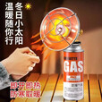 赫北营户外迷你取暖炉野营瓦斯取暖器便携式垂钓帐篷取暖火炉货车暖火炉 【卡式取暖器】 标配【气瓶底座】