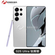 三星（SAMSUNG）GalaxyS25UltraSM-S9380S25U5G通AI手机 钛雾灰 套餐二XG联保刷国行12GB+25