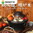 ZKHE铸铁炭炉围炉煮茶烧烤炉碳烤炉煮茶户外火盆火锅家用室内烤火炉 单炉-小号16cm