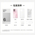 OPPO A6 新款5G智能手机 超大电池长续航 IP69防水 支持NFC 粉梦生花 8GB+256GB