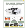 skingcond德国品质卡式炉户外可携式炉具炊具露营瓦斯炉卡斯卡磁炉灶瓦斯炉 【一箱收纳+聚能防风圈】防爆安全白色炉+4瓶进口气