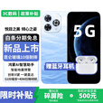 华为（HUAWEI）5G新机2025上市 华为Hi 畅享80 Pro【24期免息】昆仑玻璃 6100mAh+40W巨鲸续航 智能红外遥控 pura 星海蓝【12+256GB】 官方标配【季度碎屏险+2年质保+运费险】