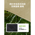 westfieldoutdoor户外露营帐篷天幕二合一全自动速开家庭防晒野餐野营装备 帐篷天幕二合一