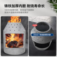 烽点2025新款气化炉室内取暖无烟柴火灶木柴煤炭通用农村家用大锅台 威天气化炉+水壶+水箱+4米管+配件