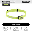 Naturehike挪客星屿Air户外头灯 超轻便携IP66级防水防尘户外露营骑行钓鱼 纳米黄