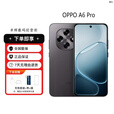 OPPOA6 Pro耐用新一代 越级流畅双引擎 5G展机 越级流畅双引擎 墨玉黑 16GB+512GB 单机+第三方充电器+店保一年