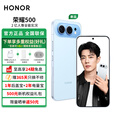 荣耀500 超级标准版 肖战同款 2亿人像全能实况 青海湖电池 5G AI 学生 新款拍照手机【白条免息】 海蓝宝 12GB+256GB 官方标配