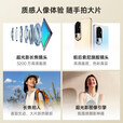 OPPOReno10Pro 新款5G全网天玑8200芯片 动态光影屏 大内存智能工作机 OPPO RENO10 PRO 星籁粉 16GB+512GB 单机+原装快充+店保1年
