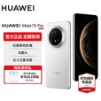 华为Mate 70 Pro旗舰手机 红枫原色影像华为鸿蒙智能手机 雪域白 12GB+512GB 官方标配