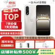 一加Ace 5 至尊版 天玑 9400+ 风驰游戏内核 电竞5G新品展机手机 燃力钛 12GB+512GB 单机+第三方充电器+店保一年