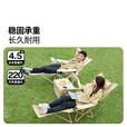 牧高笛（MOBIGARDEN）乐享躺椅 户外露营可调节坐躺两用靠背躺椅午休折叠陪护午睡床 【乐享有脚托】细沙黄