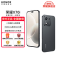 荣耀X70i 新品5GAI手机 绒黑色 12GB+512GB【1年碎屏险+2年质保】 官方标配（AI版）